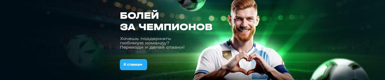 Промики на Up X: Лучшие предложения и скидки