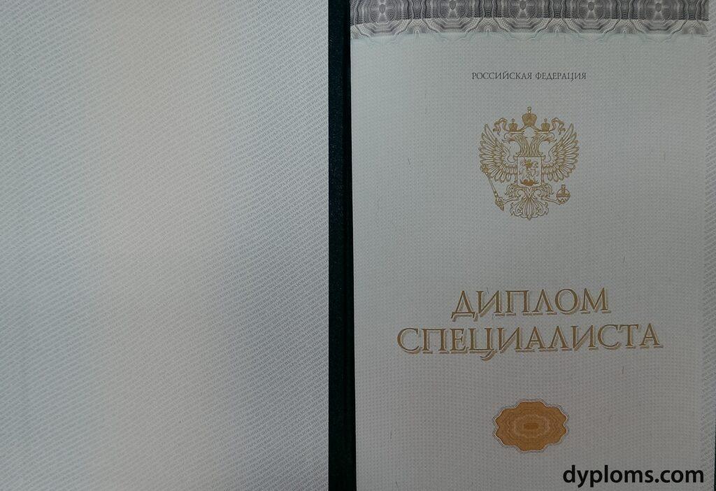 Купить диплом МГК им. Чайковского – Ваш шаг к успеху